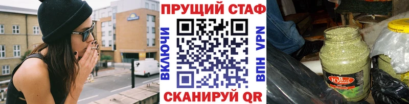 Магазин наркотиков Соль-Илецк Марихуана  Alpha-PVP  Гашиш  МЕФ 
