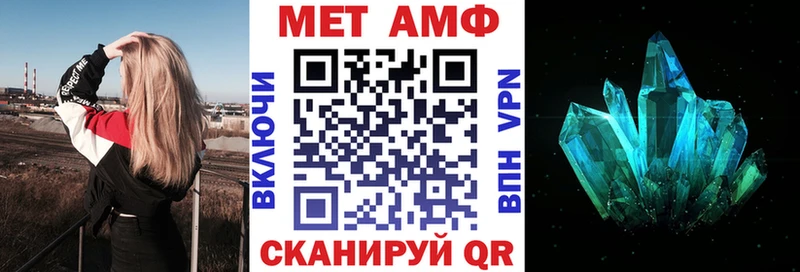 Amphetamine VHQ  купить наркотик  МЕГА ссылка  Соль-Илецк 