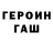 Метадон белоснежный Khudoyan Asya