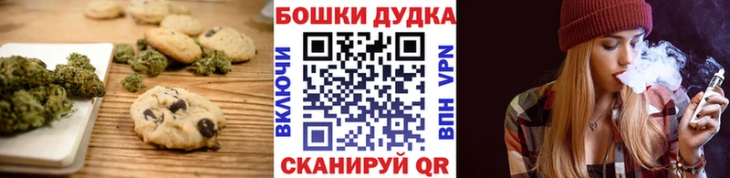 где купить   Соль-Илецк  Еда ТГК конопля 