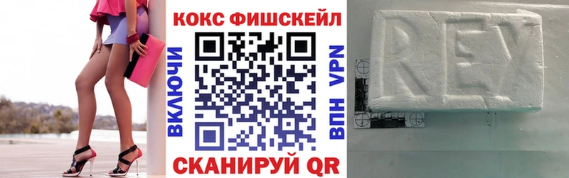 COCAIN 97%  где можно купить   Соль-Илецк 