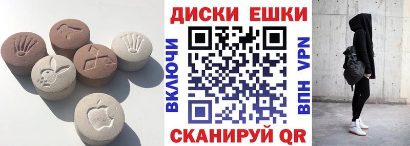 мега   Соль-Илецк  Экстази Philipp Plein 