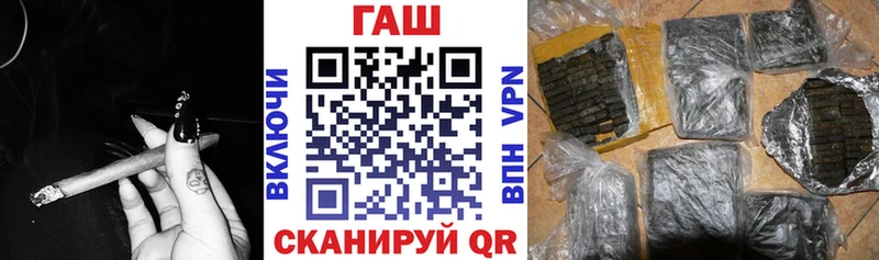 ГАШ VHQ  дарнет шоп  Соль-Илецк 