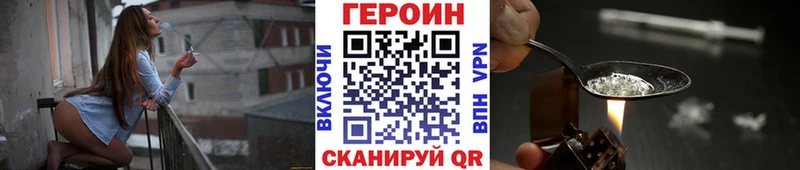 ГЕРОИН афганец  Соль-Илецк 