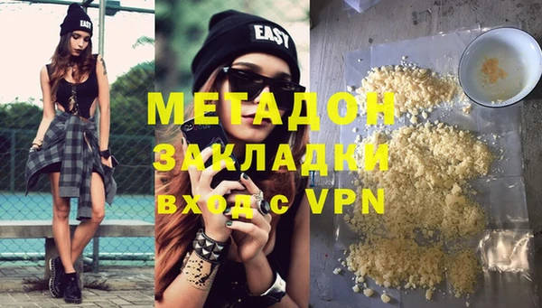 скорость mdpv Армянск