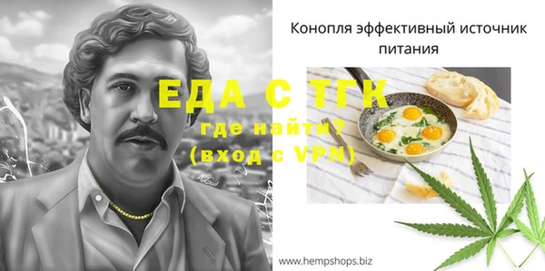 скорость mdpv Балабаново