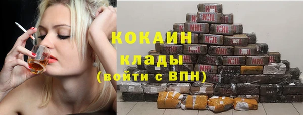 кокаин перу Балахна