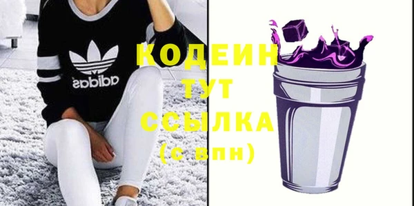 кокаин перу Балахна