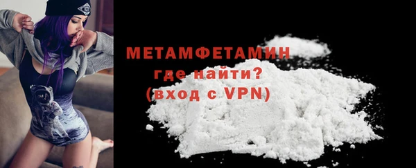 скорость mdpv Балабаново