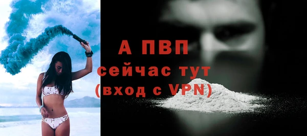 скорость mdpv Балабаново