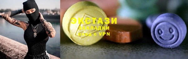 скорость mdpv Балабаново