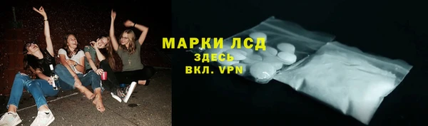 кокаин перу Балахна