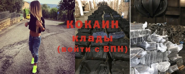 скорость mdpv Балабаново
