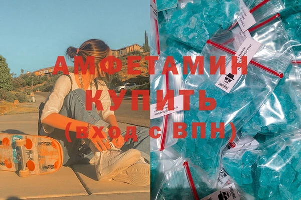 скорость mdpv Балабаново