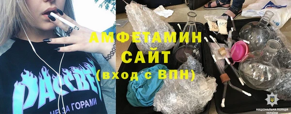 скорость mdpv Армянск