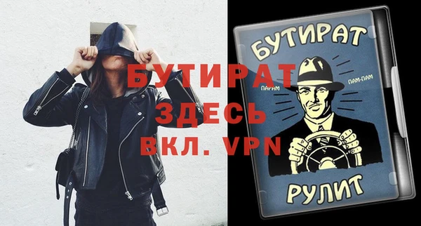 jwh Баксан
