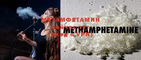 кокаин перу Балахна