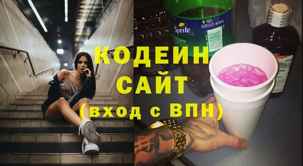 кокаин перу Балахна