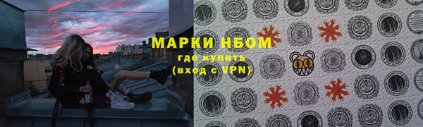 кокаин перу Балахна
