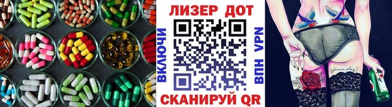 где найти наркотики  Соль-Илецк  гидра вход  ЛСД экстази ecstasy 