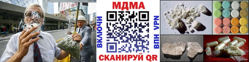 hydra tor  Соль-Илецк  MDMA молли 