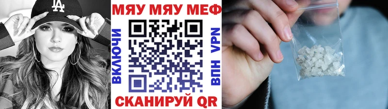 как найти закладки  Соль-Илецк  дарк нет телеграм  Меф кристаллы 