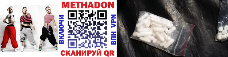 МЕГА   магазин    Соль-Илецк  Метадон methadone 