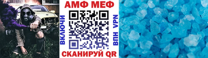 Первитин витя  Соль-Илецк 