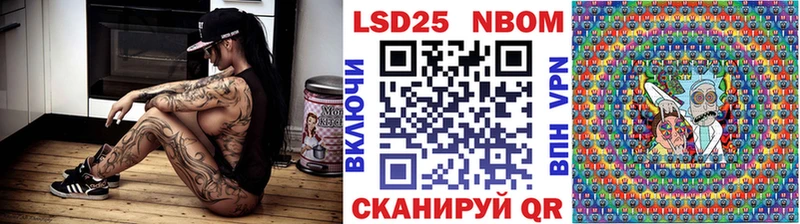 Марки N-bome 1,8мг Соль-Илецк
