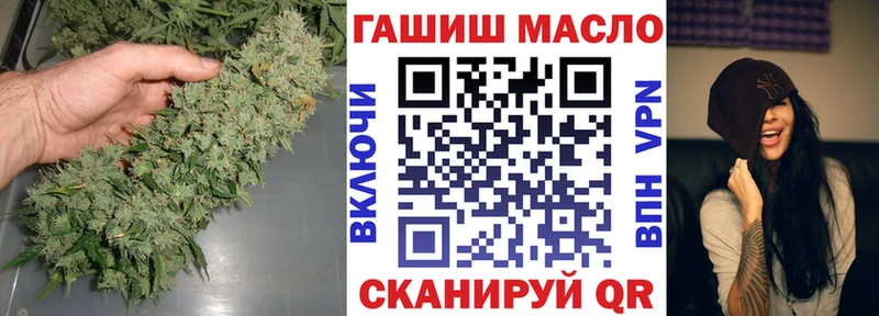 ТГК Wax  Соль-Илецк 